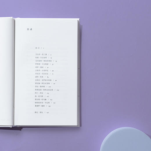 友谊是生命的共感  [意] 吉奥乔·阿甘本 商品图4