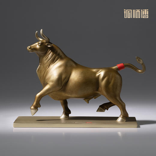 铜师傅《鸿运牛》客厅办公室铜牛开业摆件 家居装饰工艺品 商品图5
