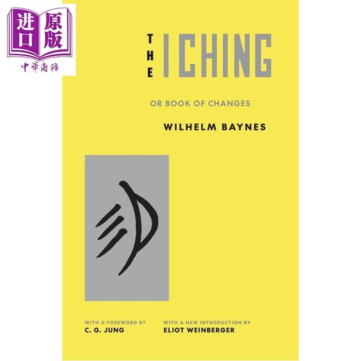 预售 【中商原版】易经 汉学权威学者Wilhelm 卫礼贤 与Baynes译本 波林根系列 平装 The I Ching Gustav Jung 商品图0