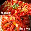【到手3盒】渔家公秘制小龙虾 2026新虾 严选清水稻田虾 大师调味 活虾烧制 商品缩略图4