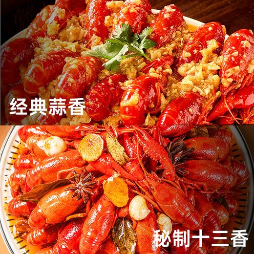 【到手3盒】渔家公秘制小龙虾 2026新虾 严选清水稻田虾 大师调味 活虾烧制 商品图4
