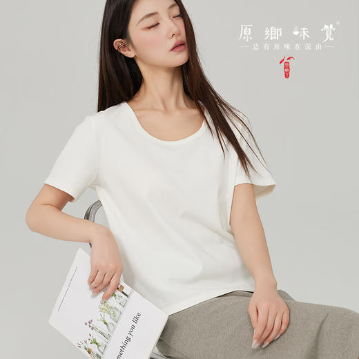 【女士针织U型领短袖】素道有机彩棉-女士针织U型领短袖（基地直发-申通包邮），来自敦煌，品牌：素道【合作生产，公平贸易】 商品图1
