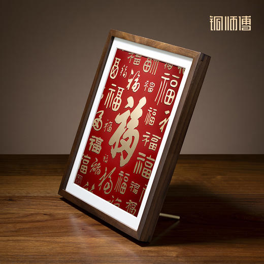 铜师傅 手工錾刻 铜雕画《多福（桌面）》客厅玄关画装饰画 商品图3