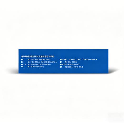 力哥 枸橼酸西地那非片100mg*9片 商品图2