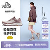 【赵露思同款】伯希和稳途Vibram防滑缓震徒步鞋 商品缩略图0