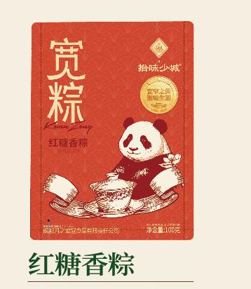 【直发】拾味少城散装粽子 红糖香粽 商品图0