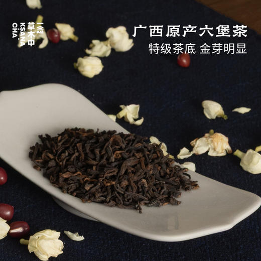 【618·多件折扣】夜阑100g银罐·茉莉六堡｜功夫口粮系列 | 原叶100g｜黑茶类 商品图2