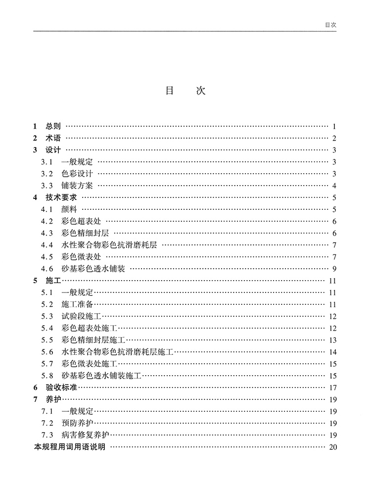 5848-7.jpg