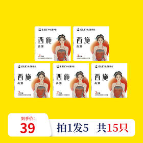 【直供】安太医西施高潮安全套男用超薄情趣刺激快感安全套