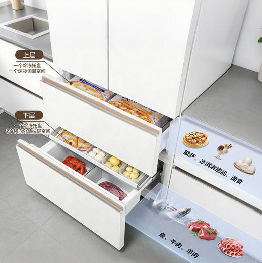 海尔（Haier）冰箱 BCD-511WGHFD1BWLU1 商品图8