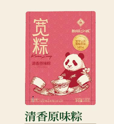 【直发】拾味少城散装粽子 清香原味粽 商品图0