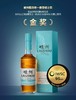 【送限量酒杯】崃州甄选单一麦芽威士忌 40%vol 商品缩略图5