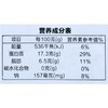 每日伊藤冷冻小黄鱼400g 商品缩略图2