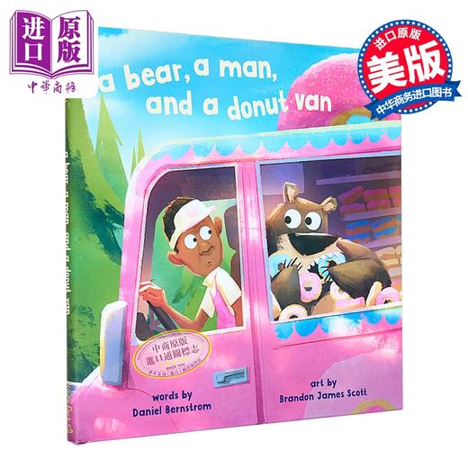 预售 【中商原版】熊和人和甜甜圈车 A Bear a Man and a Donut Van 英文原版 儿童绘本 图画故事书 亲子共读 温馨有趣 进口童书 商品图0