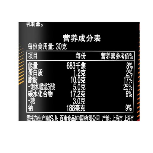 乐事104g无限蒜香面包味薯片 商品图2
