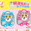 小熊医具玩具过家家女童玩具-纪念日百货门店同款171655116 商品缩略图0