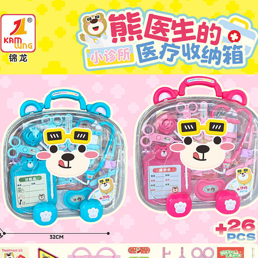小熊医具玩具过家家女童玩具-纪念日百货门店同款171655116 商品图0
