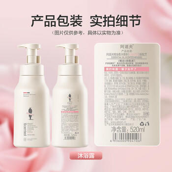 阿道夫精油香沐慕斯520ml 香氛香水泡泡沐浴露 平滑嫩肤沐浴液 /个人护理 /身体护理 /沐浴露 商品图1