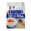 可冲15杯！超好喝！秦老太牛奶高钙燕麦片450g(15袋)·0反式脂肪酸 商品缩略图5