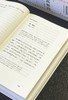 【特惠】《俄国来信》，32开精装，4册一函，[法国]阿斯托尔夫·德·屈斯蒂纳著，广西师范大学出版社2023年一版一印，1064页，定价268元，售价：118元 商品缩略图5