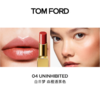 【跨境产品 不支持7天无理由】汤姆福特（Tom Ford）金管口红唇颊两用#04   2.8g 商品缩略图1