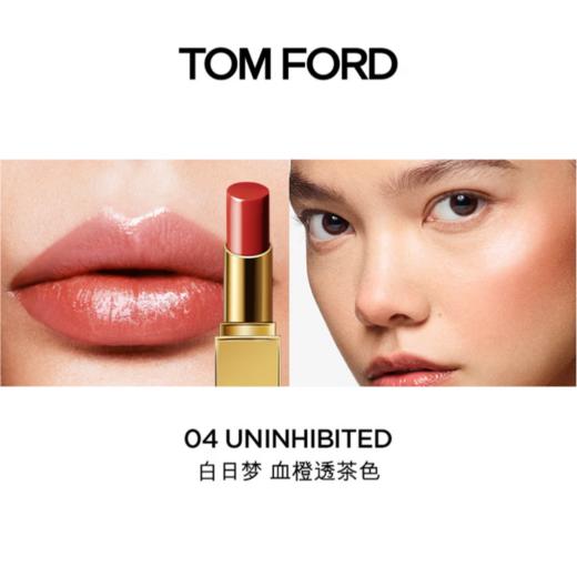 【跨境产品 不支持7天无理由】汤姆福特（Tom Ford）金管口红唇颊两用#04   2.8g 商品图1