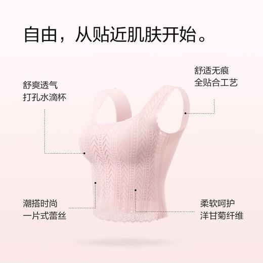 【内衣店庆提前购】【一口价】【洋甘菊·蔓】3楼安莉芳芬狄诗bra in吊带背心女一片式蕾丝可外穿内搭上衣FD00271吊牌价499现价239元 商品图5