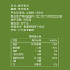 全食物日记x日呷呷 发芽糙米500g 商品缩略图3