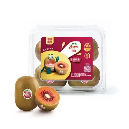 佳沛新西兰红果39（4粒装） 商品图0