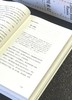 【特惠】《俄国来信》，32开精装，4册一函，[法国]阿斯托尔夫·德·屈斯蒂纳著，广西师范大学出版社2023年一版一印，1064页，定价268元，售价：118元 商品缩略图7