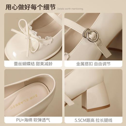 ZHR镜面黑色玛丽珍单鞋2026春季新款甜美风JK制服鞋超高时装女鞋 商品图6