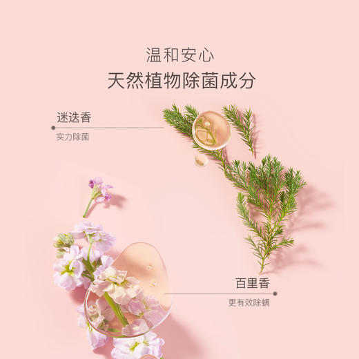 【贝德美】除螨喷雾去螨虫床上沙发可用免洗家用除螨神器（买一送一） 商品图1