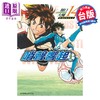 【中商原版】漫画 哨声响起 爱藏版 第14集 樋口大辅 台版漫画书 东立出版 商品缩略图0