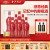 【 红钻1988 酒厂直发 】53度金沙回沙酒红钻（1988 ）500ml1*6  500ml/瓶 整箱6瓶装 酱香型白酒 商品缩略图0