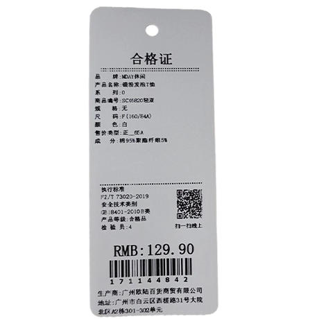 新款宽松银粉发泡T恤-纪念日百货门店同款171144834 商品图5