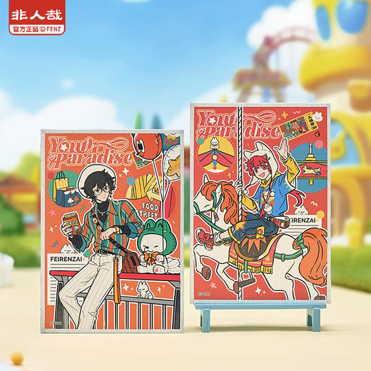 《非人哉官方店》青春乐园色纸盲盒触感膜UV动漫周边签绘板收藏摆件 商品图3