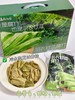 羽衣甘蓝腐竹 | 精选非转基因大豆 搭配羽衣甘蓝粉 高蛋白高膳食纤维 凉拌炒菜都合适 轻食代餐日常好选择  低脂轻食无添加  解馋开胃 营养又美味 商品缩略图3