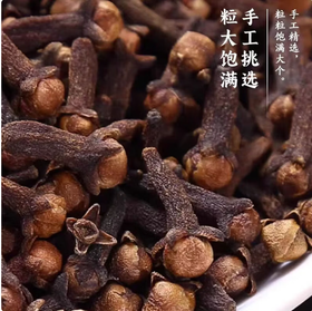 【QT】丁香 香料调料
