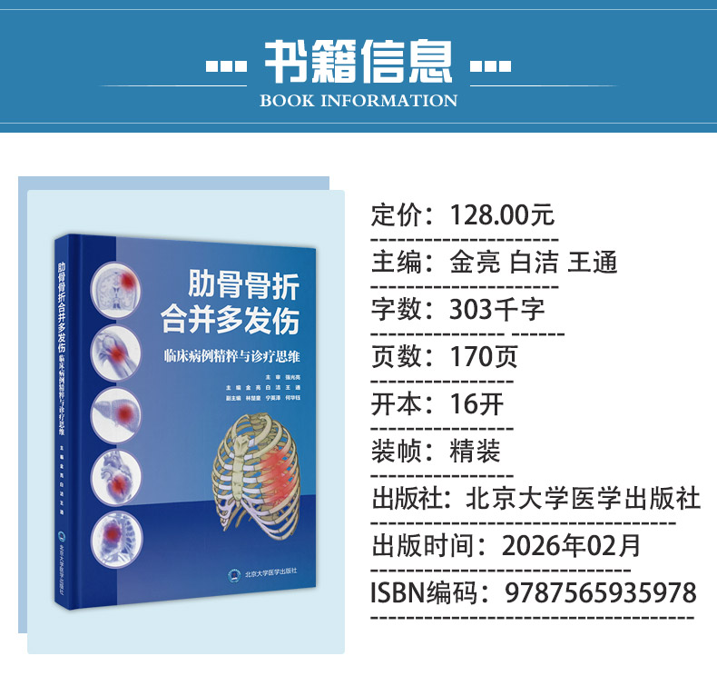 西医4_02.jpg