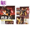 【中商原版】HobbyJapanExtra特集 魔神英雄传 魔动王 霸王大系龙骑士模型手办书 日文原版日韩 ホビージャパンエクストラ特集 サンライズデフォルメロボ 商品缩略图1