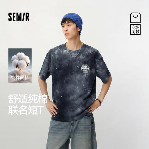 商场同款|森马超级马力欧银河大电影联名短袖T恤男2026新夏针织衫 商品图0