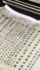 【超值特惠】《日本藏汉籍古钞本丛刊》（1-3辑），16开，经折装，三函共十一册，华东师范大学出版社2020年5月初版。定价2374元，售价788元。 商品缩略图14