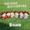 爱你姐妹毛绒玩偶挂件钥匙扣洛阳博物馆授权可爱礼物送闺蜜 商品缩略图4