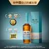 【送限量酒杯】崃州甄选单一麦芽威士忌 40%vol 商品缩略图0