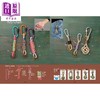 【中商原版】伞绳绳结饰品挂件制作完全指南 日文原版日韩 パラコード ワークス ひも結び完全ガイドブック 辻岡ピギー 六角久子 商品缩略图2