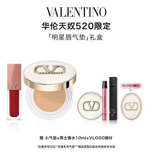【爆】1楼华伦天奴光影奢润轻垫粉底液12g+华伦天奴哑光唇霜6.5ml 商品图0