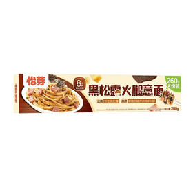 怡芽260g黑松露火腿意面