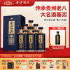 【 金沙回沙酒 真8】53度金沙回沙酒（真8）500ml1*6  酱香型白酒  高端收藏宴请 酒厂直发 保证正品 商品缩略图0