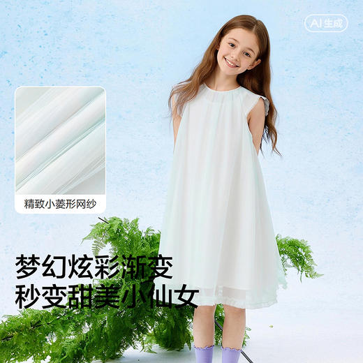 巴拉巴拉女童裙子儿童连衣裙2025新款夏装渐变网纱裙 商品图3