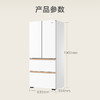 海尔（Haier）冰箱 BCD-511WGHFD1BWLU1 商品缩略图6